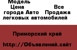  › Модель ­ Isuzu Forward › Цена ­ 1 000 000 - Все города Авто » Продажа легковых автомобилей   . Приморский край